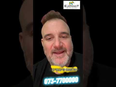 זכינו לקבל המלצה מהאיש מס' 1, ירון ברלד בעל 1000 הפרצופים
אלפנט פיננסים כאן לשרותך בתחום המשפטי והביטוחי תמיד