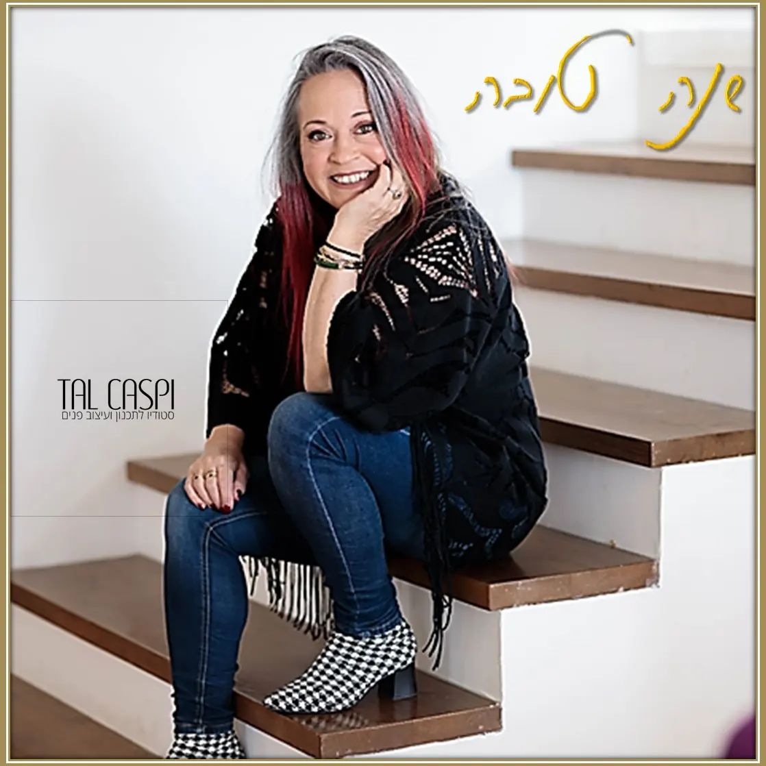 תמונה ללא תיאור