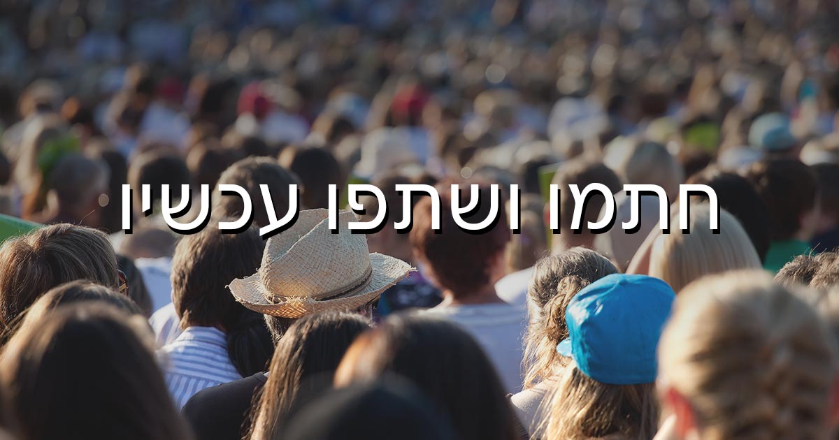 תמונה ללא תיאור
