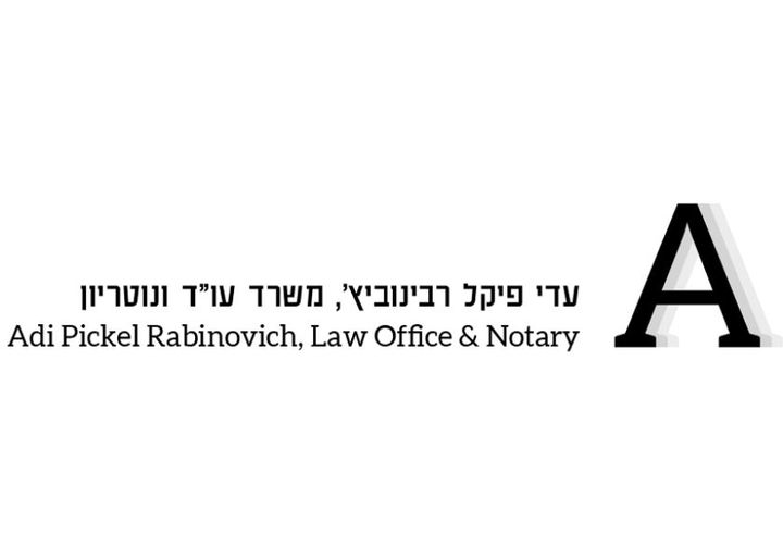 תמונה ללא תיאור