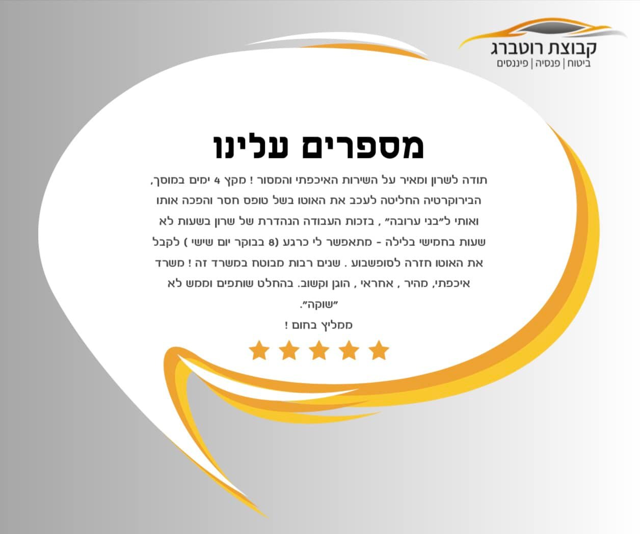 תמונה ללא תיאור