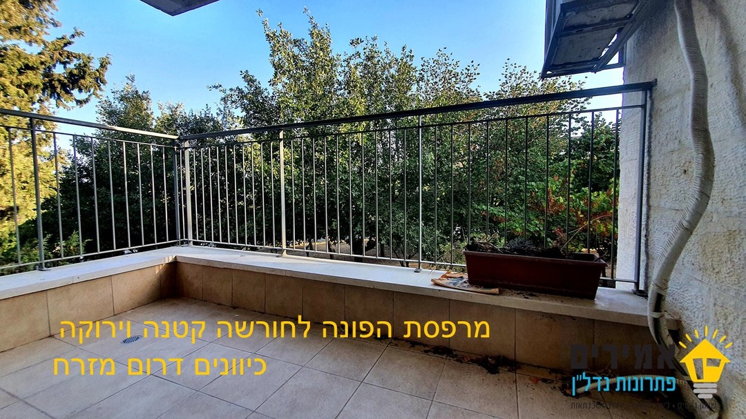 צריך