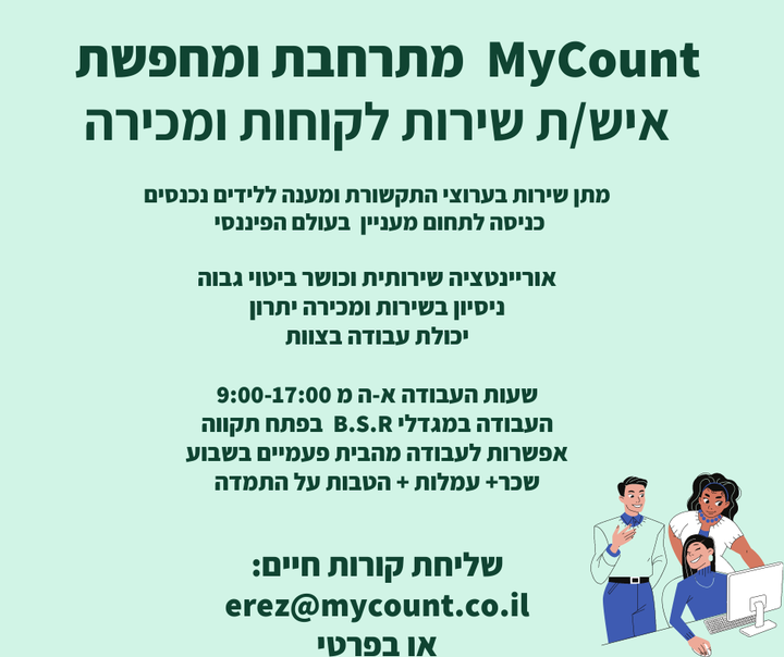 תמונה ללא תיאור