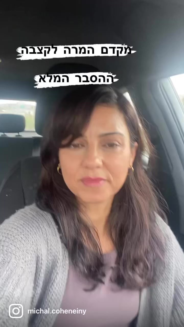 מהו מקדם המרה לקצבה?
נכון שבכל פגישה עם היועץ הפיננסי / סוכן הביטוח שלכם הוא מסביר לכם, אבל אתם לא מצליחים לזכור?
אז הסרטון הזה תמיד כאן לרענן את הזכרון.
לטיפים נוספים המשיכו לעקוב אחרי
#מהגובההקצבהשלי? #פנסיה #סוכנתביטוח #תכנוןפיננסי