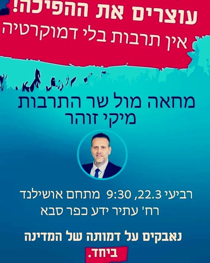 רשמו ביומן
