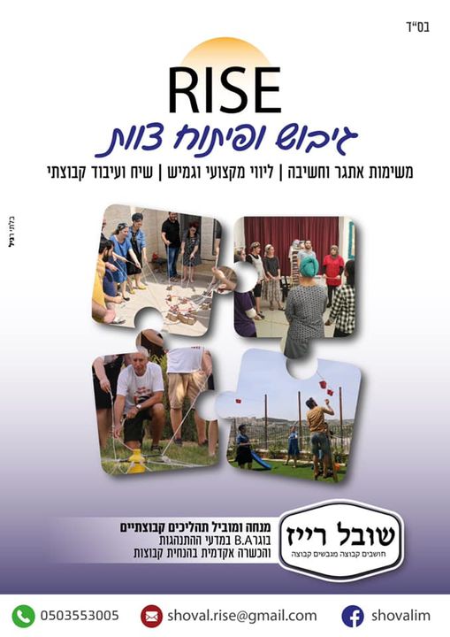 תמונה ללא תיאור