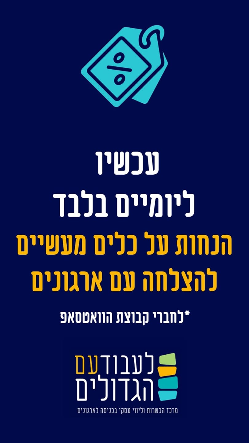 זה התחיל