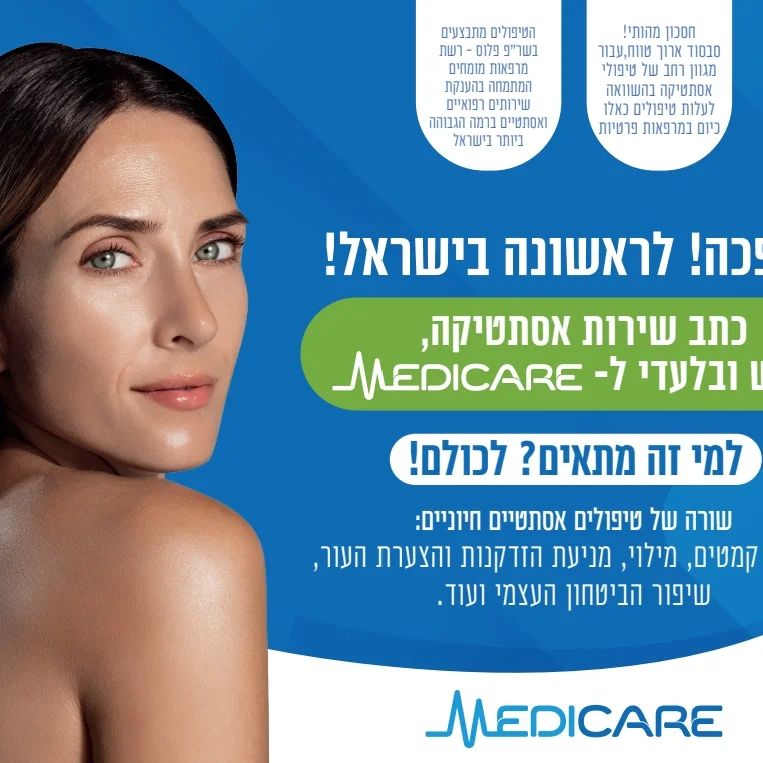 תמונה ללא תיאור