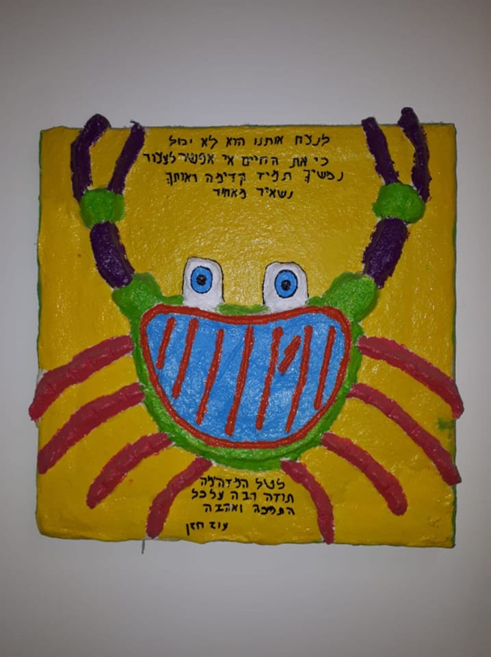 10 שנים בלי...
תאריך 1.1 הוא לא רק
שנה אזרחית חדשה
השנה הוא בסימן עשור.
ועשור טוב