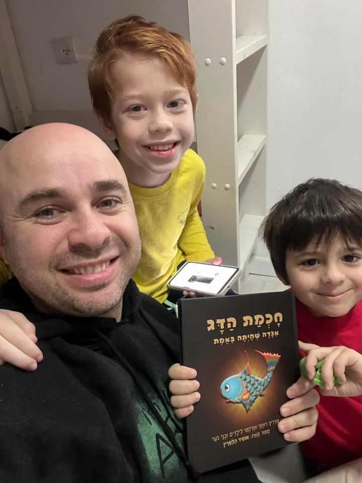ויטאלי יקר.
תודה.
איזה כיף.
איזו תמונה מרגשת.
ואיזה ילדים יפים יש לך.
ההצלחה שלך נותנת לי השראה ודחיפה.
אמן שהספר יגיע לילדים והורים רבים ויפתח להם עולם של חיבור ושיתוף ושיחות על החיים.
מאחל לך ולילדים שלך ללמוד מ"חכמת הדג" וליישם אותה בחיים שלכם.
בהערכה גדולה,
אופיר ✨