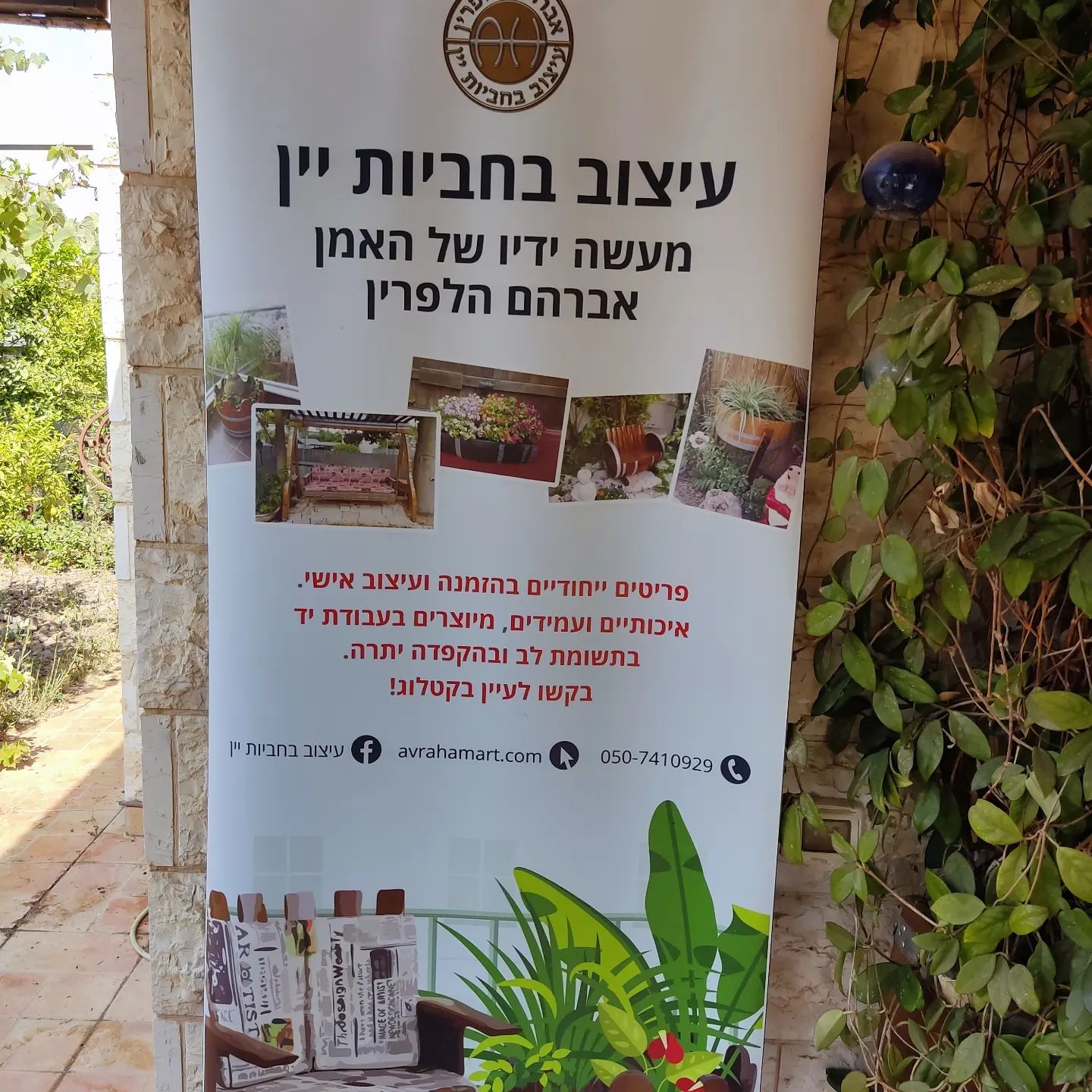 תמונה ללא תיאור