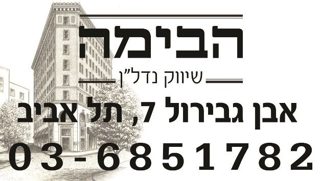תמונה ללא תיאור