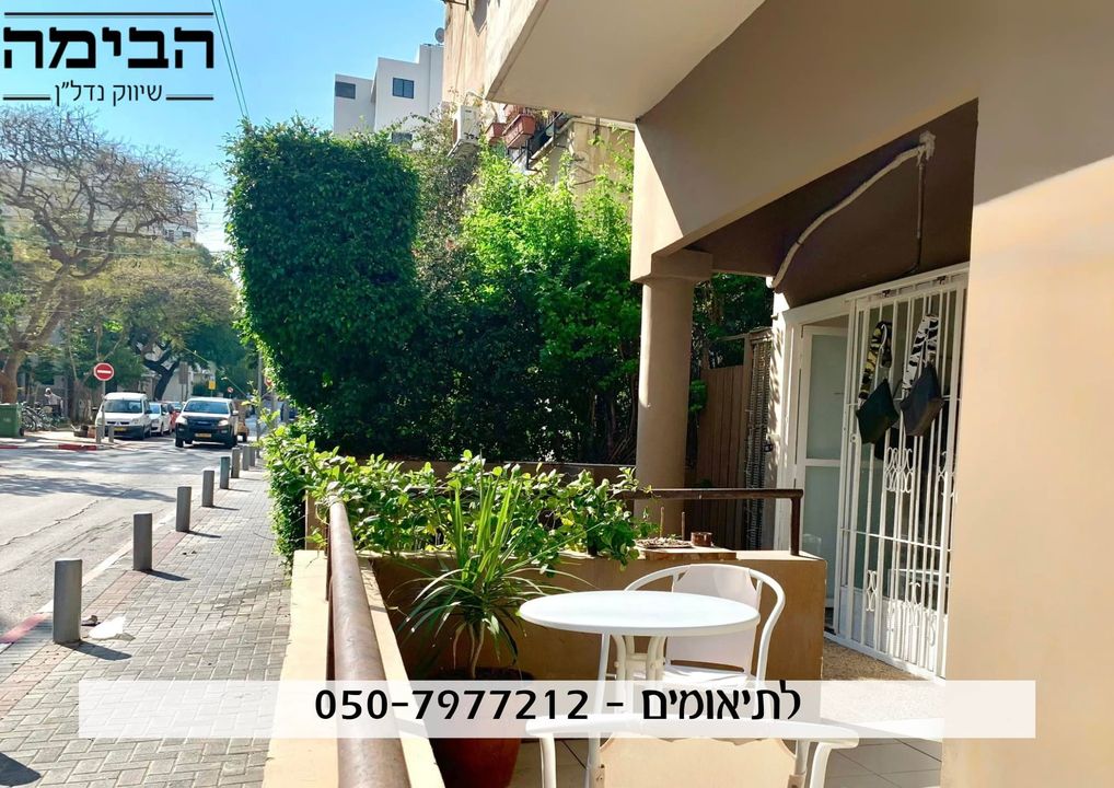 תמונה ללא תיאור