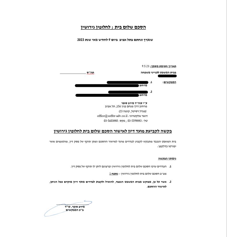 תמונה ללא תיאור