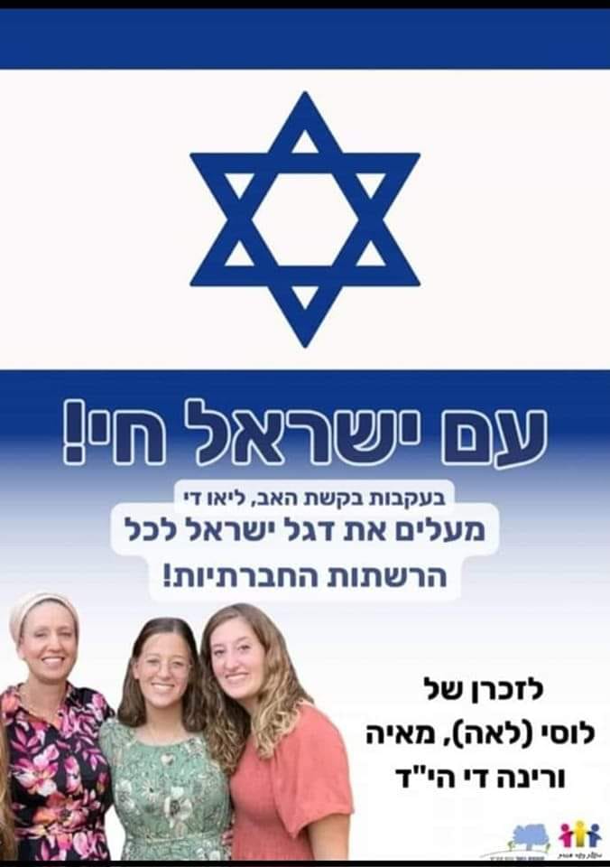 תמונה ללא תיאור