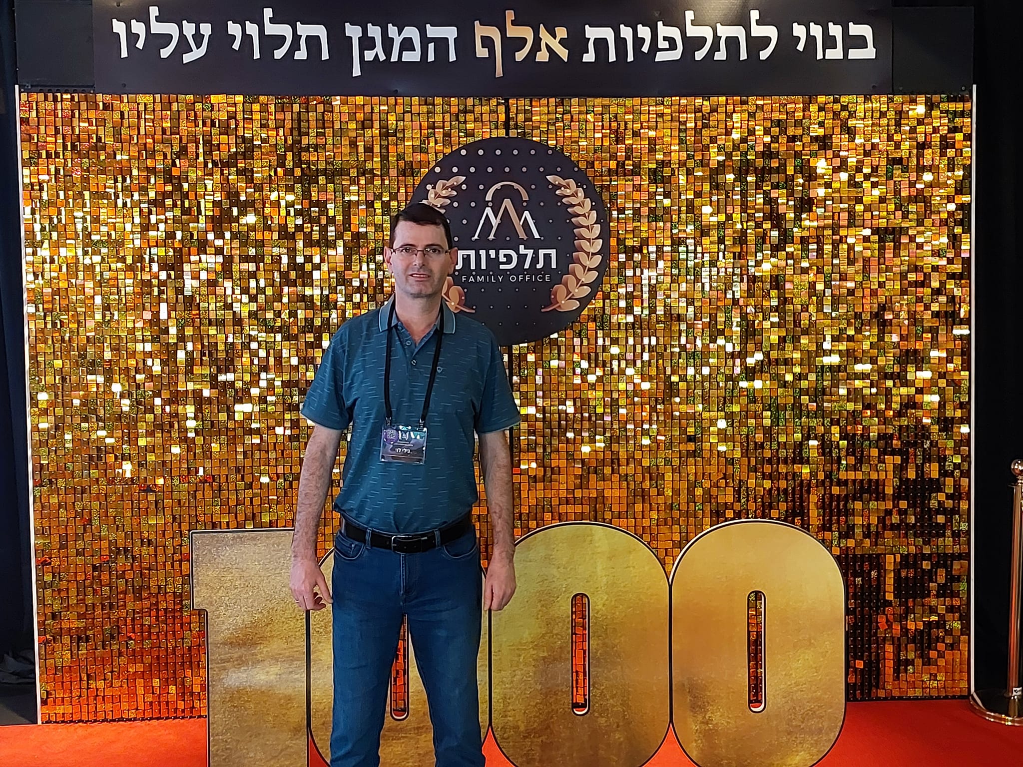 תמונה ללא תיאור