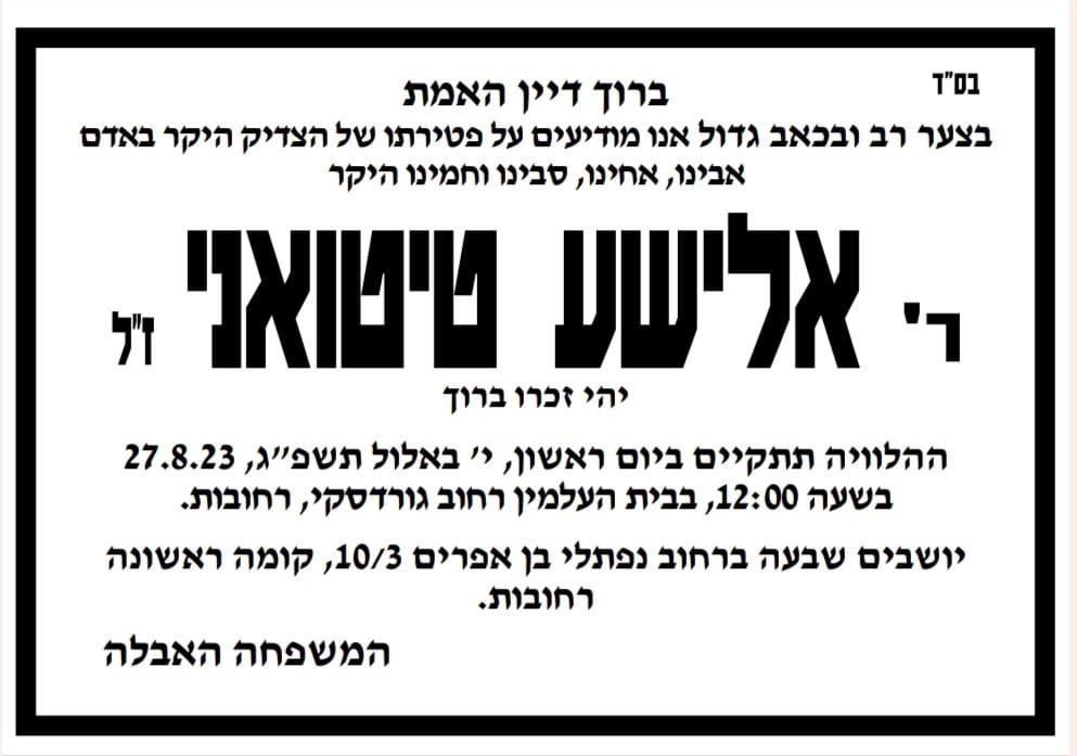 תמונה ללא תיאור