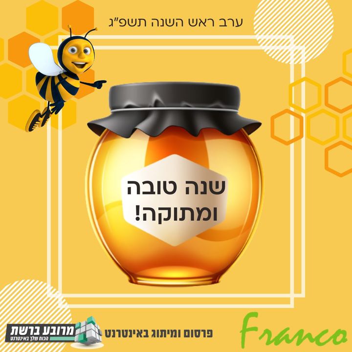 תמונה ללא תיאור