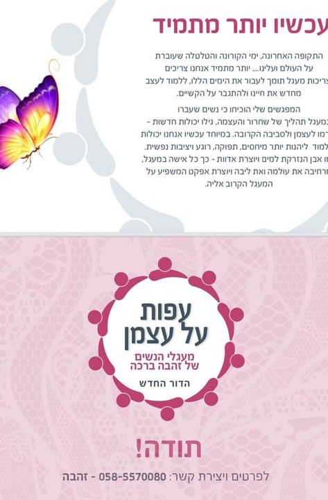 תמונה ללא תיאור