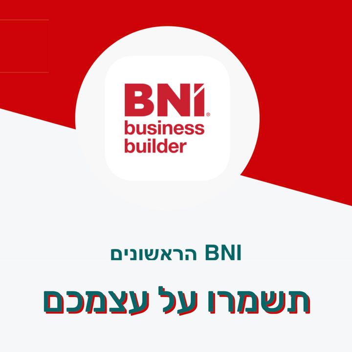 תמונה ללא תיאור