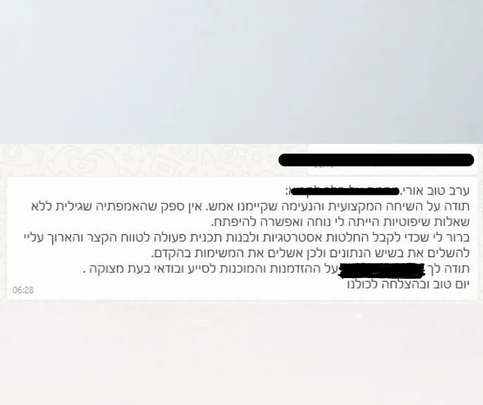 מה עוזר למשפחות עם בעיות כלכליות להיפתח בפני היועץ שלהן?
כאשר היועץ לא שואל שאלות שיפוטיות , רואה ומתייחס אל הבעיה מהעיניים של המשפחה .
כך הוא יכול להוביל אותם מהמצוי לרצוי.
הנה דוגמא למקרה כזה.
מה לדעתכם היה המקרה של המשפחה הזו ? באיזה קושי הם נתקלו?
אשמח גם שתספרו על קשיים שאתם נתקלים בהם ואני יכול לעזור.
אני עורך הרצאה חינמית בזום בנושאים של יוקר המחיה והריבית העולה. אשמח להשתתפותכם.
פרטי ההרצאה בתגובה הראשונה.
#כלכלתהבית #יעוץעסקי #כלכלה #יוקרהמחייה #משכנתא #מינוס #מינוסבבנק #ריבית #התנהלותכלכליתנכונה #התנהלותכלכלית #התנהלותפיננסית #חיסכון #השקעות #השקעה