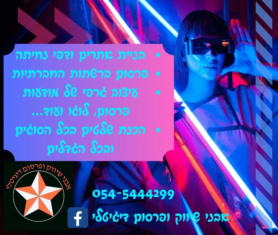 תמונה ללא תיאור
