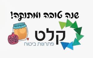 תמונה ללא תיאור