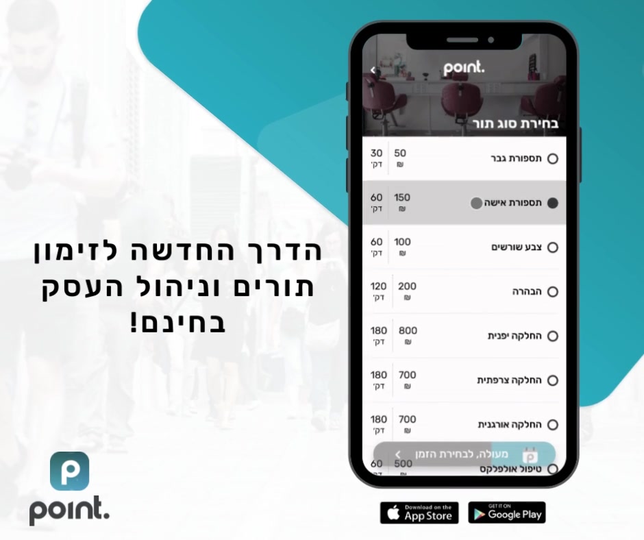 תמונה ללא תיאור