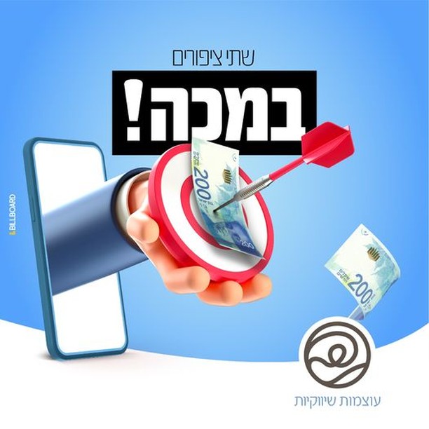 בואו תרוויחו מחנות הסלולר שלכם כפול!
גם לחסוך ללקוח שלכם בתשלום החודשי, גם להרוויח לקוח מרוצה ובנוסף להגדיל הכנסות לחנות הסלולר שלכם.
לדוגמא: לקוח מגיע אליכם לחנות ואומר שהוא משלם על 3 קווי סלולר 79 שקלים לקו, במידה ותציעו לו כל קו ב-29 שקלים לחודש - חסכתם לו, הבנתם את הקטע!
גם חסכתם ללקוח, גם הרווחתם כפול 3 קווי סלולר - והכי חשוב קיבלתם לקוח מרוצה.
זה הזמן שלכם להצטרף לעוצמות שיווקיות!