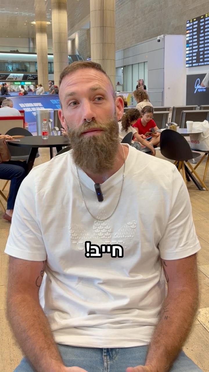 ✨המסע של דני עמוס לרעמה המושלמת: ✨
דני עבר השתלה לפני שנה עם 5700 שתלים ביום אחד (שזה המון!), ואפשר לראות את התוצאה היפה בוידאו!
לפני כמה ימים תפסנו אותו רגע לפני הטיסה לתורכיה להשתלה השניה שלו! שאלנו אותו למה הוא החליט להכנס לתהליך השתלת השיער, ובעצם מה היה הטריגר שלו להחליט ש: ״זהו! זה קורה״.
בקרוב נעדכן בסרטונים נוספים על ההשתלה השניה של דני, הסיבות, וגם כמובן שבתוצאות.
@daniamos82
בפוראבר חשוב לנו להתאים לכל אחד את תהליך ההשתלה הכי נכון, כדי להגיע לתוצאה מקסימלית עם רעמה מהסרטים! ההוכחה עלינו, ההגעה לנתב״ג עליכם ☺️❤️
רוצים גם? שלחו לנו הודעה פרטית
אנחנו כאן איתכם ועבורכם לאורך כל התהליך.
בוא, תצא אריה!