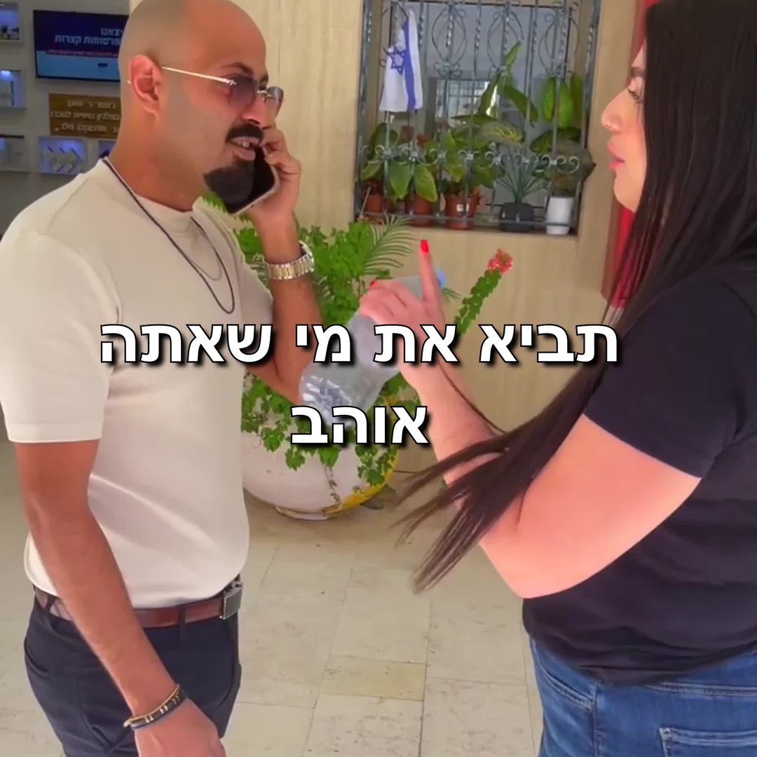 הלבנת שיניים בגט סמייל ✨
ללא כאבים
תוצאות מדהימות
יחס חס ואישי
אז גם לכם היה קשה לבחור מקום להלבנת שיניים ? פשוט תבואו לגט סמייל