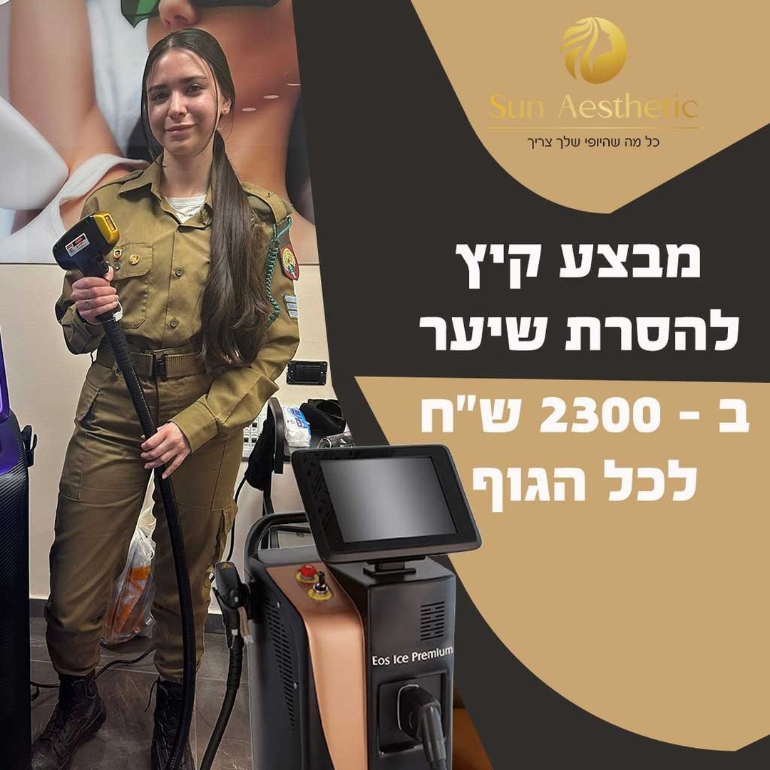 תמונה ללא תיאור