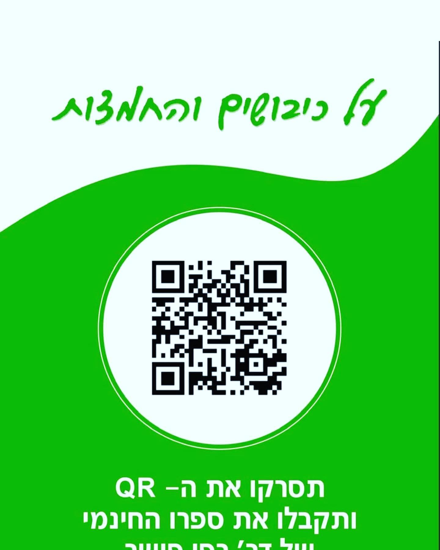 תמונה ללא תיאור