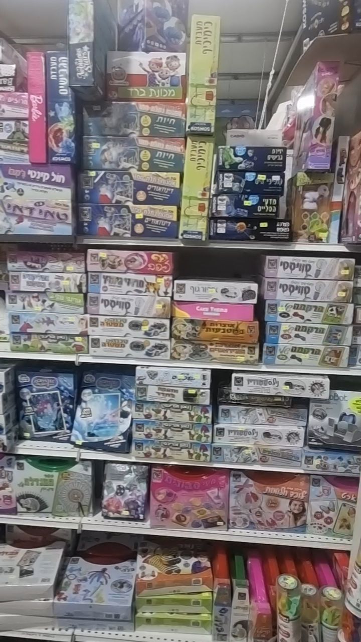 תמונה ללא תיאור