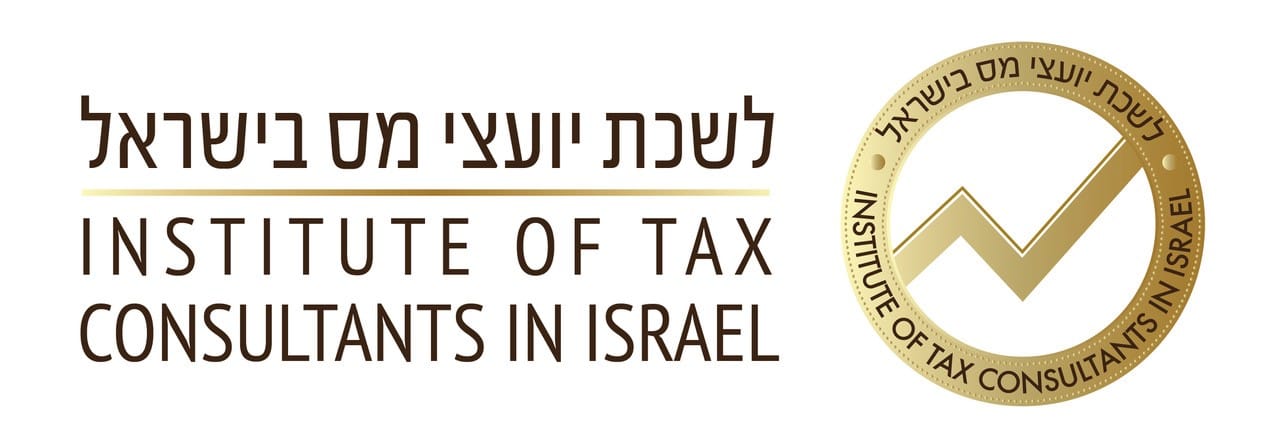 החזרי מס בודקים רק עם יועץ מס מוסמך חבר בלשכת יועצי מס
מקצועיות ואמינות ללא פשרות