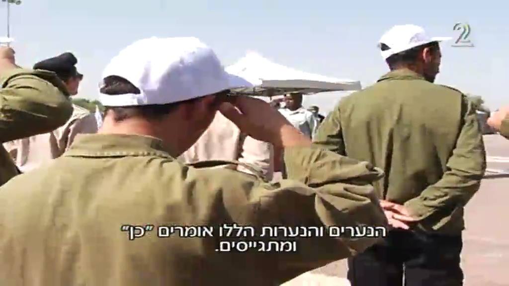 תמונה ללא תיאור