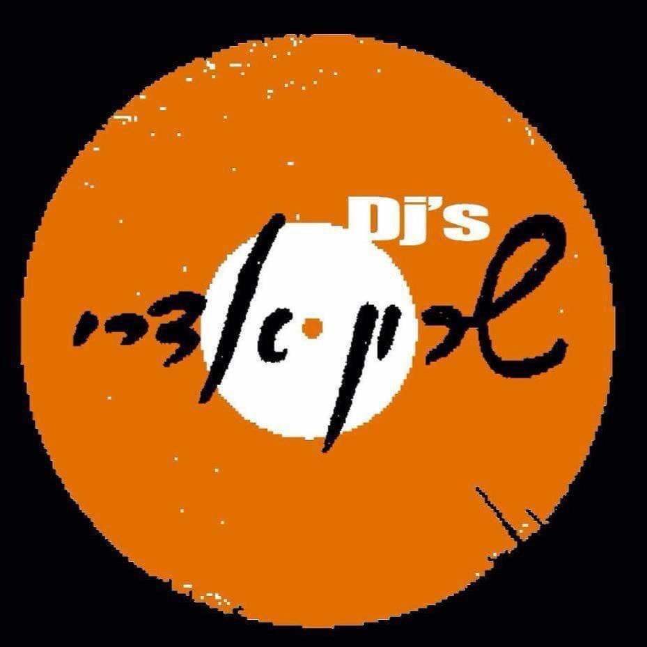 הערב ;
אולמי מפלים - dj שרון אדרי
אולמי ליב אירועים - dj עמית ביטון