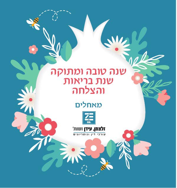 תמונה ללא תיאור