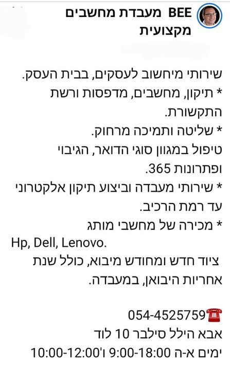 תמונה ללא תיאור