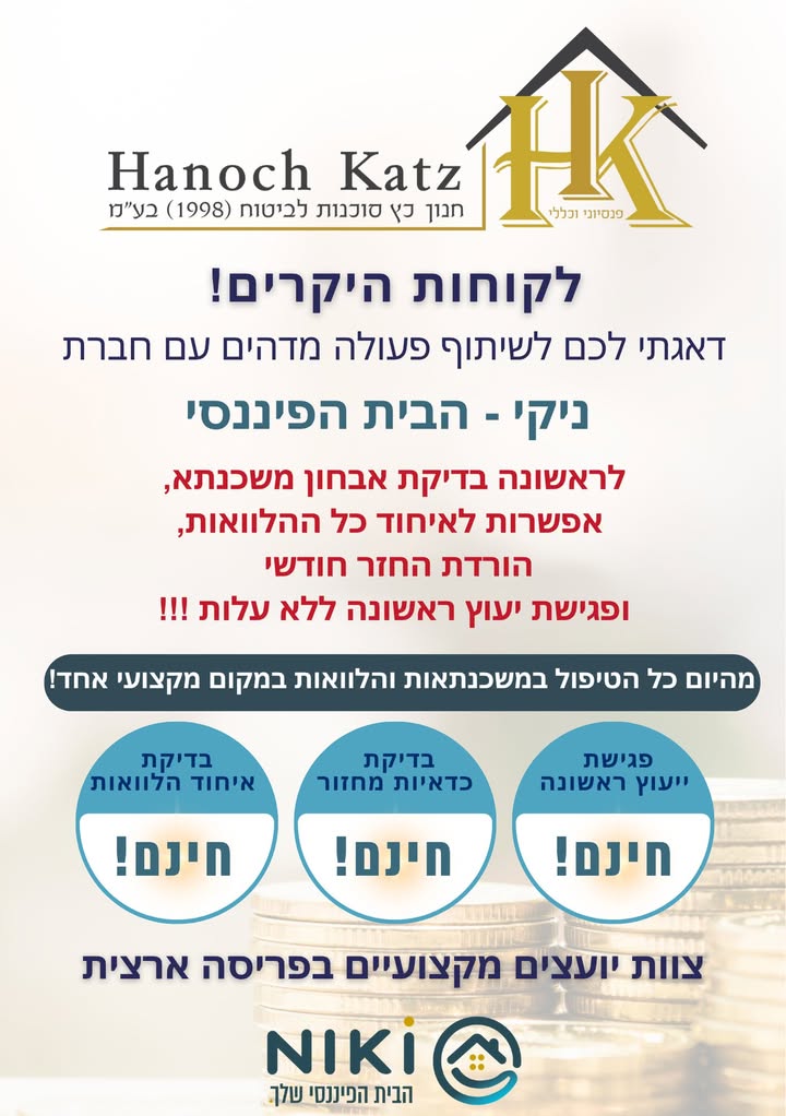 תמונה ללא תיאור