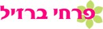 תמונה ללא תיאור
