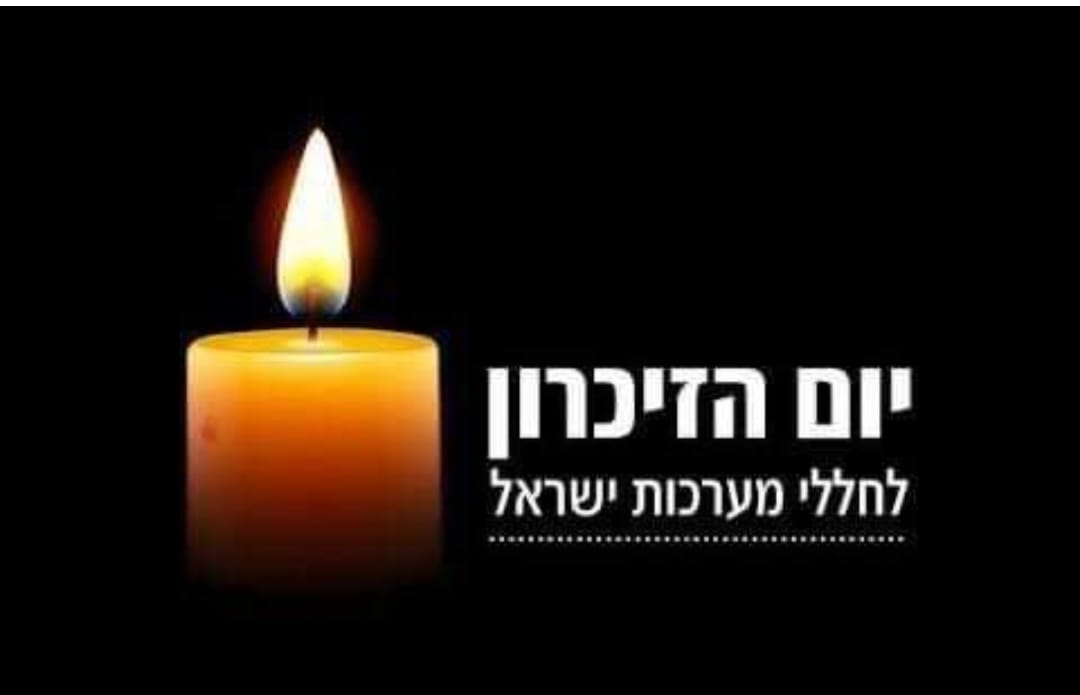תמונה ללא תיאור