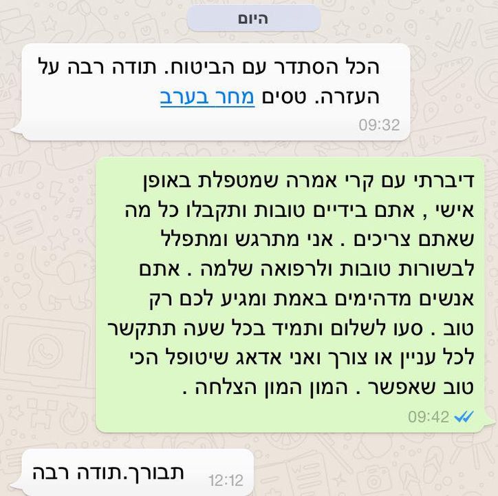 תמונה ללא תיאור
