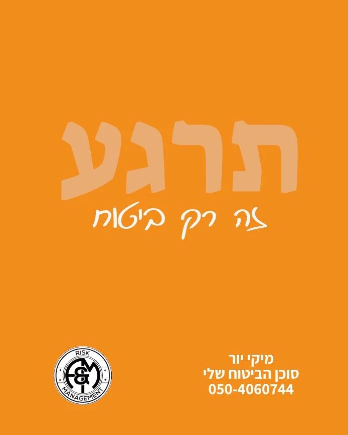 ביטוח רכב צריך להיות כיף, אז תעביר את האחריות של ביטוח הרכב אל מיקי :)
#the.five.club #arabcars #arabcarsil #rs_motors1 #רכביםלמכירה #רכביםלמכירהרכב #רנו #auto_luxury_israel #boutique_car #prince_cars_israel #premium_car_azor #my.car.israel #הונדה #אלפהרומאו #איסוזו #אינפיניטי #איווקו #האודי #אוטוביאנקי #טויוטה #טסלה #יגואר #יונדאי #למבורגיני #לנדרובר #פורש #פאררי #קופרה #מרצדס #סובארו