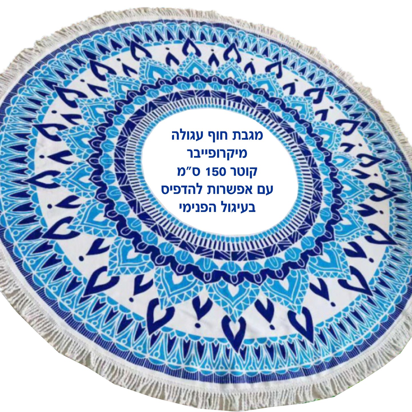 לפרטים נוספים להתקשר אלי..0525557980