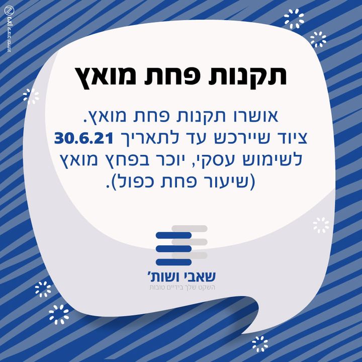 תמונה ללא תיאור