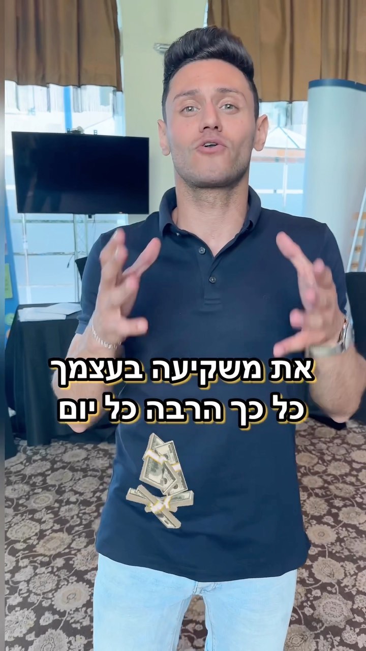 תייגו בעלי אושיות רשת שחייבים לדעת את זה