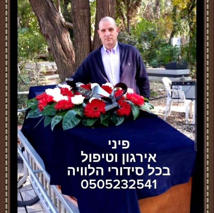 תמונה ללא תיאור
