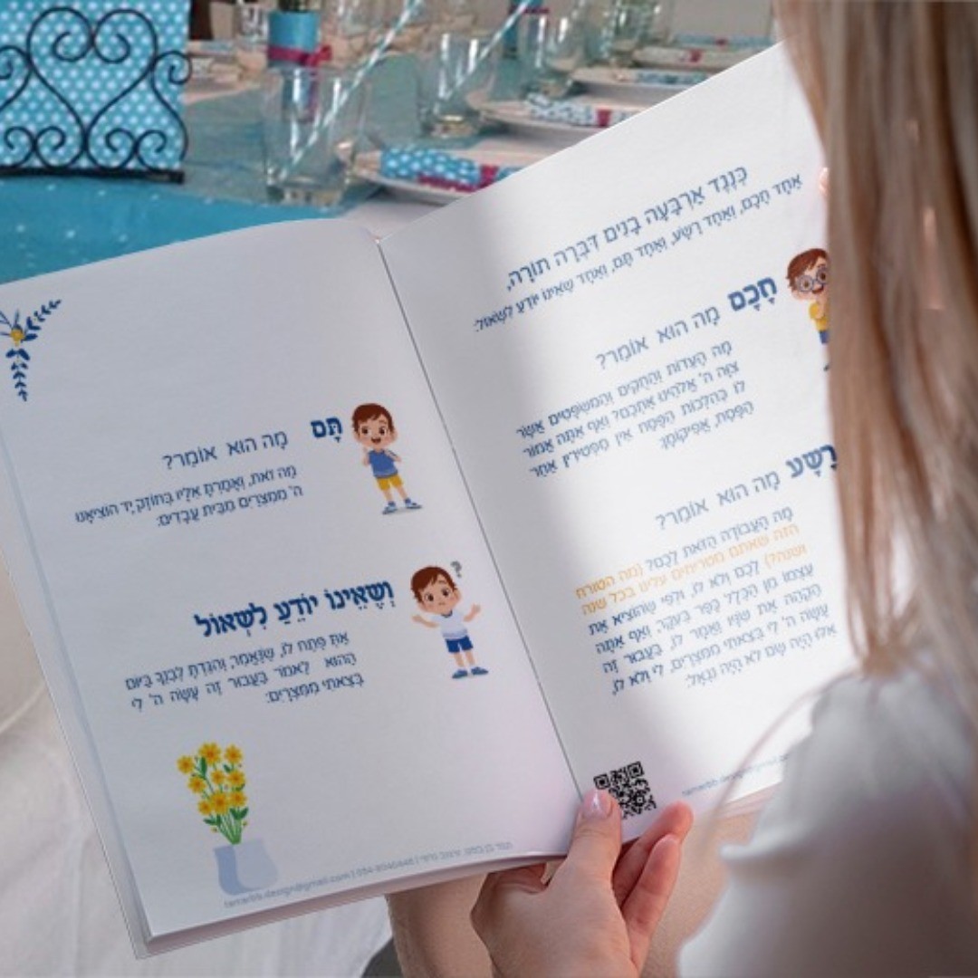 קישור להורדת הגדה מעוצבת חינם בביו
בימים מוזרים אלו של איסור יציאה מהבית, משפחות רבות וגם יחידים נאלצים לחגוג את ליל הסדר בפעם הראשונה לבד, רחוק מהמשפחה המורחבת. לחלקנו זו תהיה הפעם הראשונה בה אנחנו צריכים לנהל סדר לבד ואולי לא לגמרי יודעים איך לעשות זאת.
לכן, החלטתי ליצור עבורכם במתנה הגדה, שתסביר מה צריך לעשות. בנוסף, שזרתי בהגדה שירים מודרנים וכן פעילויות לילדים, כדי שיהיה לנו ערב של כייף ושמחה, למרות שאנחנו רחוקים מהאהובים לנו ביותר.
מוזמנים להיכנס ללינק ולהוריד את ההגדה **חינם** בקובץ להדפסה.
חג שמח! :-) #graphicdesign #design #art #illustration #graphicdesigner #logo #branding #graphic #designer #artwork #creative #photoshop #artist #illustrator #typography #graphics #logodesign #drawing #marketing #webdesign #logodesigner #adobe #vector #poster #brand #journaldesign