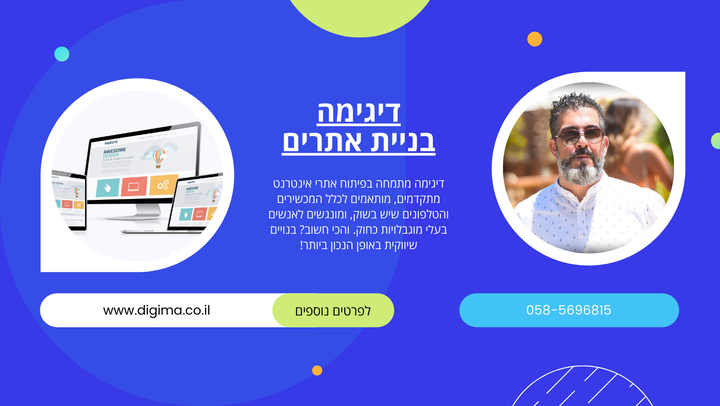 תמונה ללא תיאור